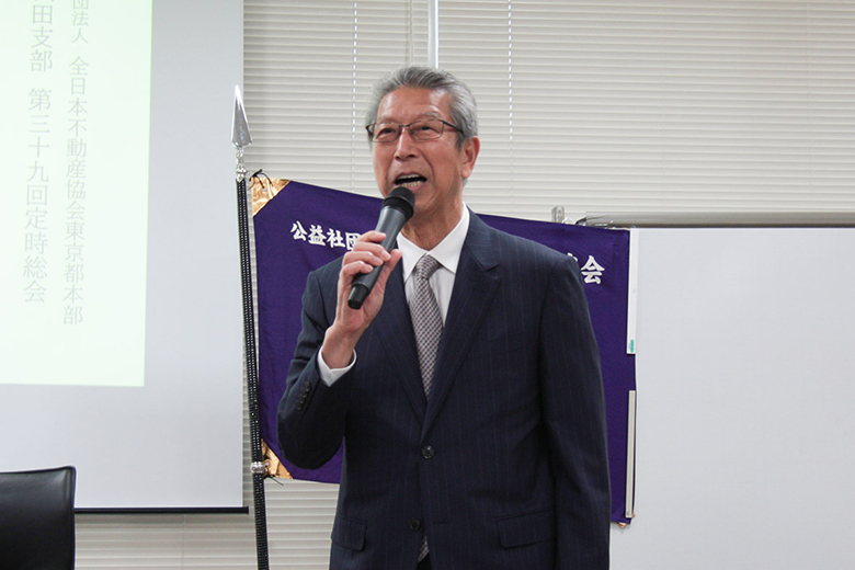 活動報告・実績 | 社団法人 全日本不動産協会 東京都本部 公益社団法人 不動産保証協会 東京都本部 千代田支部